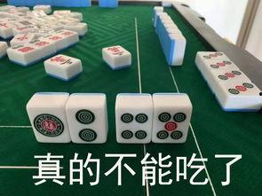 抖音网红打麻将吃瓜,吃瓜群众围观欢乐时光